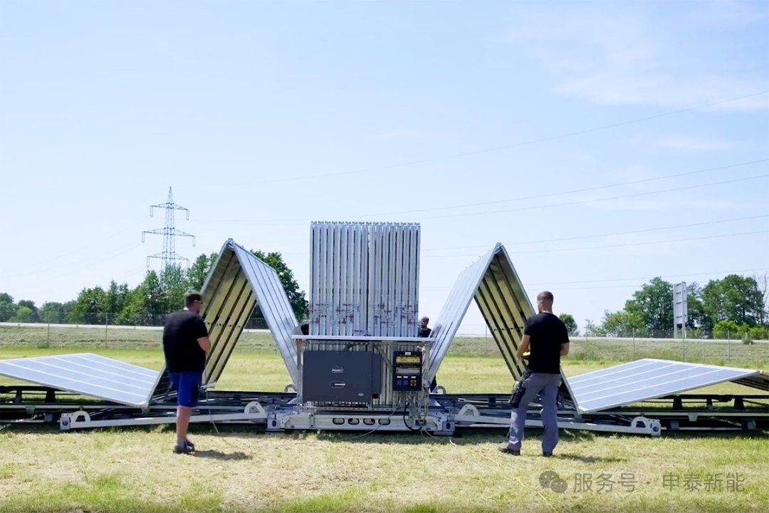 Senta Energy Co., Ltd.