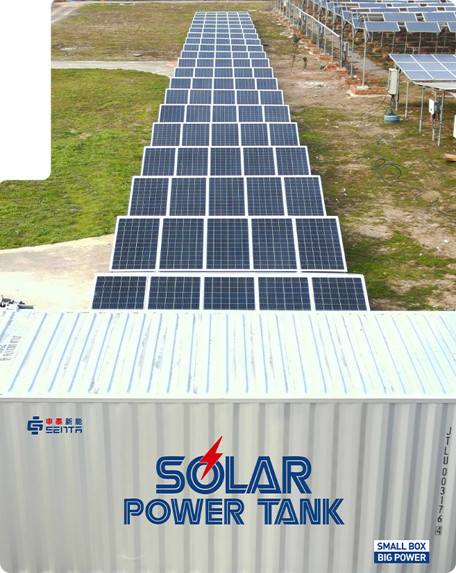 Senta Energy Co., Ltd.